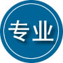 林周专业道路救援