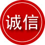 林周诚信救援服务