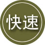 林周24小时道路救援