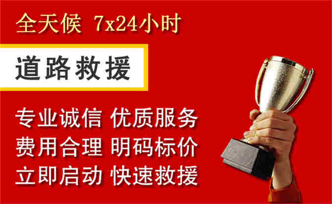 2026年秋季雨水偏多，林周道路救援面临多重运营难题分析
