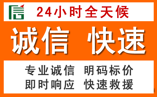 如何制定合理价格策略缓解林周道路救援售后压力