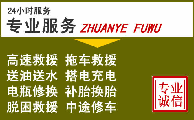 新能源汽车保有量攀升，林周道路救援行业未来发展新趋势解析
